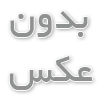 مضرات ویپ